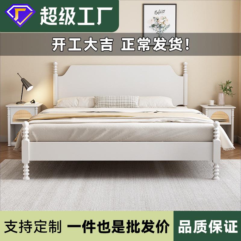 白色实木床北欧现代简约美式小户型主卧1.5m单人双人床1.8米大床