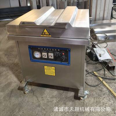 DZ系列单室真空机干湿两用厂家供用食品商用卤味凤爪真空包装机