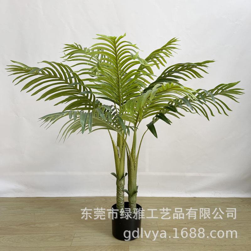 北欧仿真植物大盆栽室内客厅摆件装饰落地假绿植盆景散尾葵凤尾竹