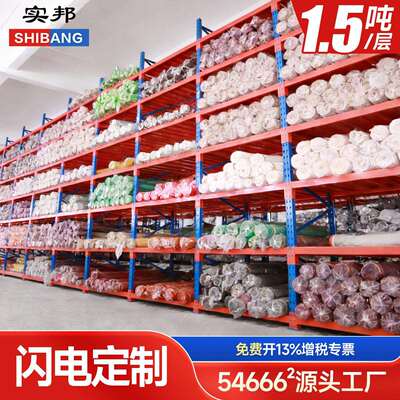 货架厂专业大型布料展示架仓库仓储布匹架有大型案例