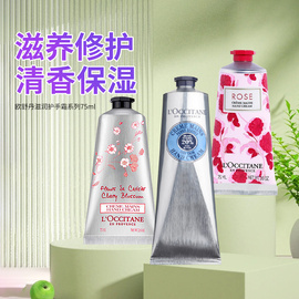 L'occitane欧舒丹乳木果护手霜75ml保湿滋润樱花润手霜补水修护