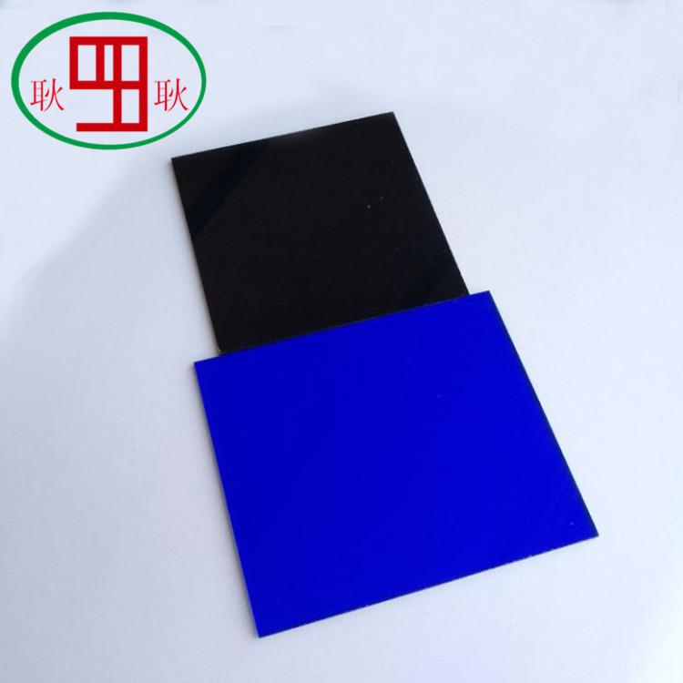 宝蓝色PC耐力板 深蓝色PC板 半透明聚碳酸酯板 3mm 5mm 8mm现货