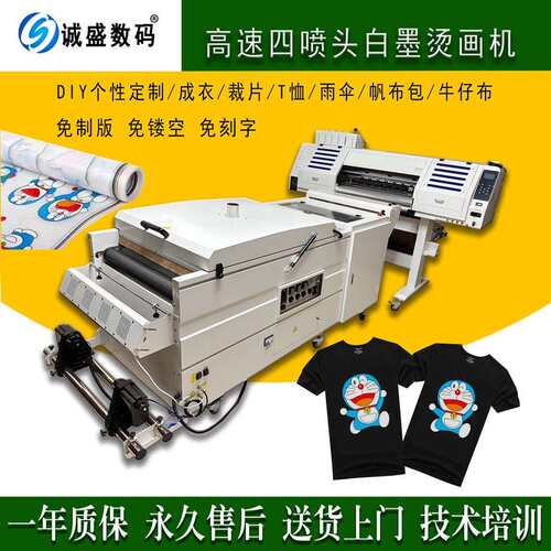 苏州大诚盛工厂直供型数码印CS-TH600花机i头320墨0高速喷白烫画