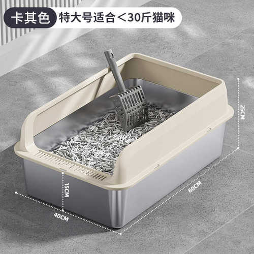 溅大号厕所外猫半封闭沙猫不锈钢盆盆开放式加深防超围栏砂高猫