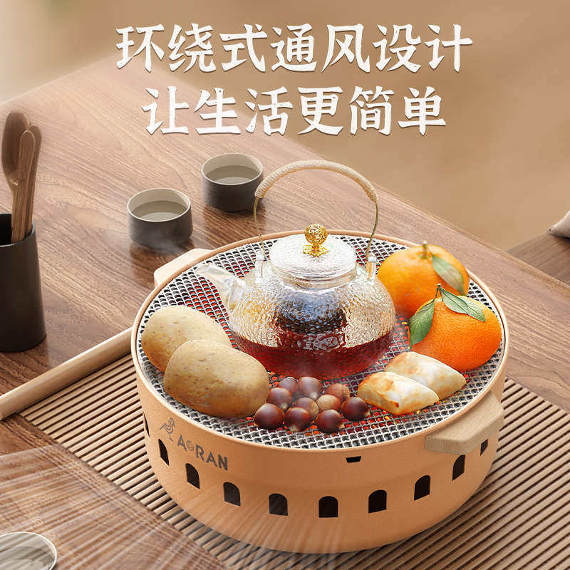 厂家直销网红围炉煮茶便携式露营便携家用炭火烧烤炉户外烤炉批发