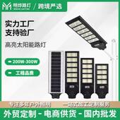 powered LED outdoor Solar waterproof light新农村超亮感应灯