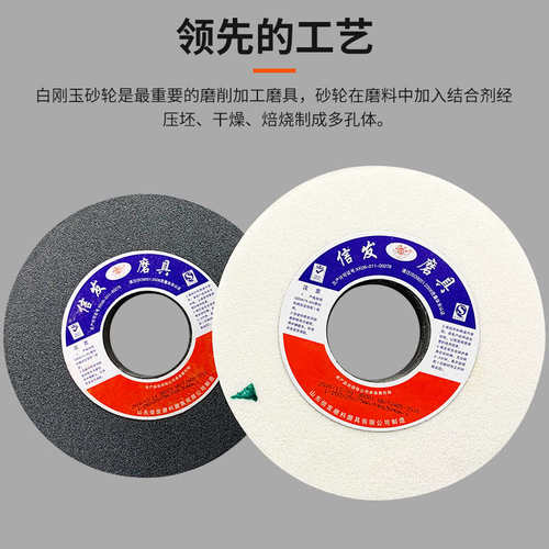 aza3绿棕刚玉*砂轮40信7130发碳刚玉砂轮水磨350大平面磨床白陶瓷