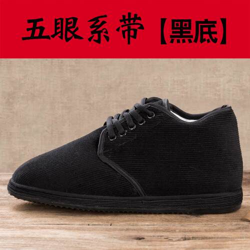 高档北京布男棉季老鞋手工千层底冬加鞋绒保暖加厚防滑老人老头牛