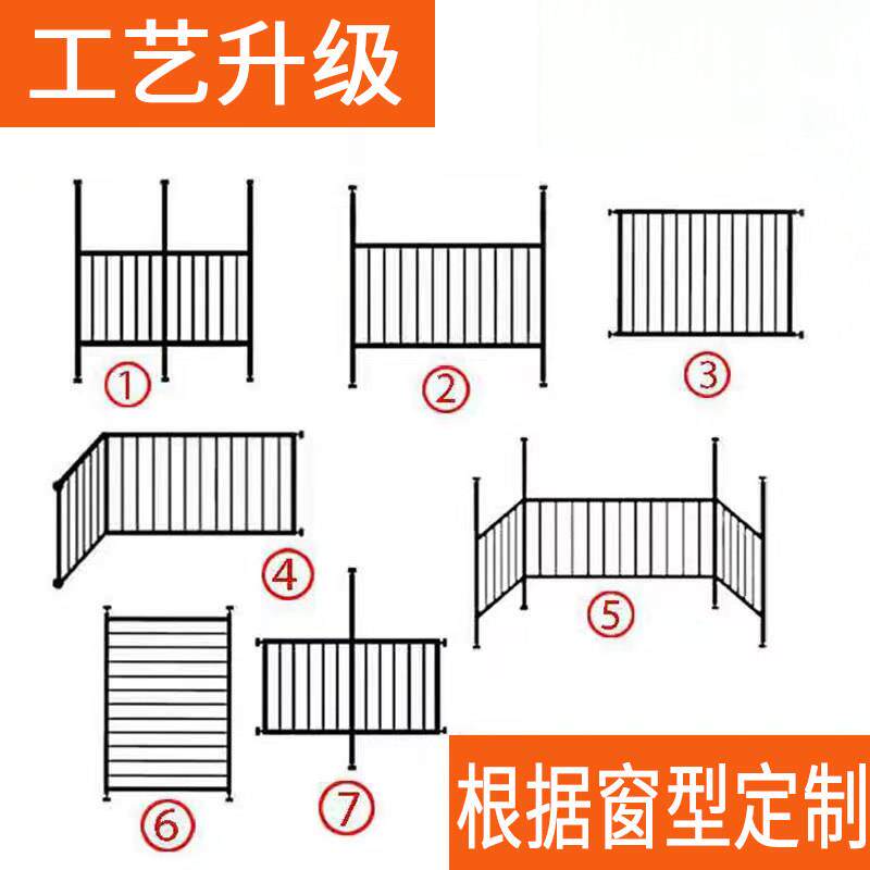 儿童室内阳台安全护栏免打孔防护栏杆家用飘窗落地窗户防坠落栅栏