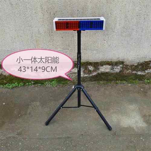 正品太阳能障ED爆闪灯工L地道路夜间动路灯施工灯路口警示移灯频