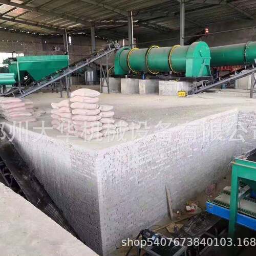 牛羊粪有机发酵造粒生产线 粪便加工料设备 有机料生产设备