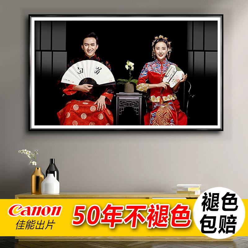 结婚婚纱照片打印冲洗加装裱钢化耐刮相框挂墙放大尺寸来图定制