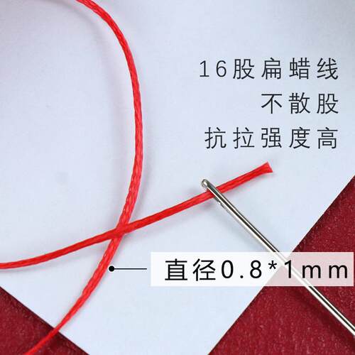 新款直销扁蜡线 100米70色手工DIY手缝箱包手袋钱包皮具编织线0.8