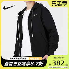 nike耐克针织夹克男女，连帽开衫卫衣春季运动拉链外套dq5817-010