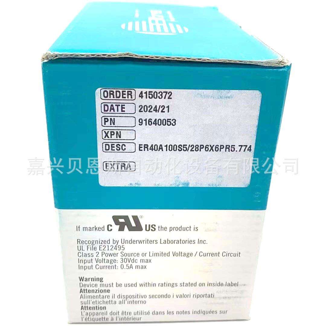 EL40A100S8/24P6X3PR5 ER40A100S5/28P6X6PR5.774意尔创编码器