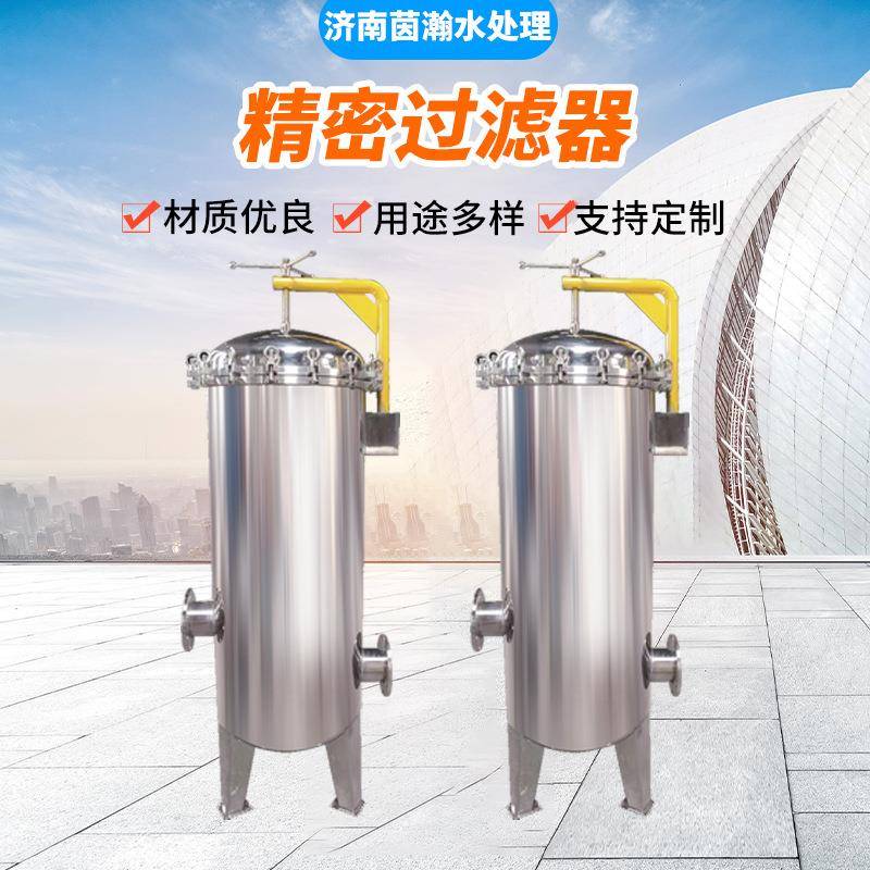 工业级耐用净水地下水井水法兰式不锈钢过滤器PP棉过滤精密过滤器