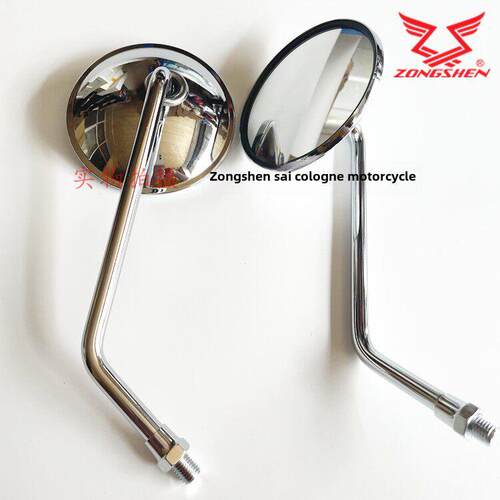 适用宗申赛赛乐摩托车雅米雅米原装后视镜Zs110-13C反射镜倒车镜