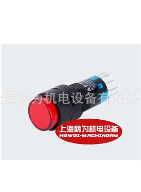 AD16-22B/y31-K-TH上海二工APT 指示灯按钮 全新原装