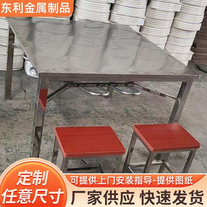 不锈钢餐桌椅组合厂家学校餐厅员工食堂圆凳连体快餐桌椅现货