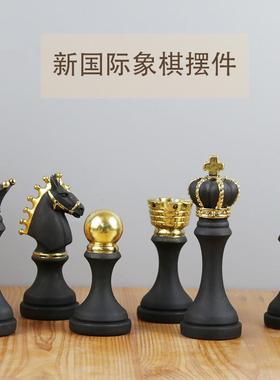仿真国际象棋摆件国王王后战马棋具装饰摆设家居客厅书房软装饰品