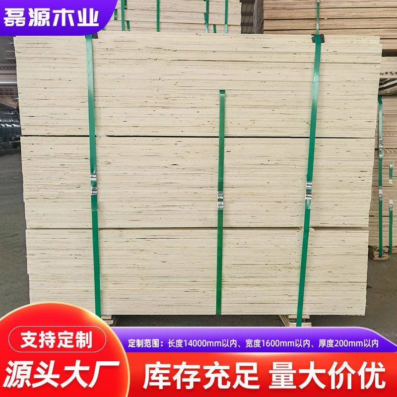 厂家生产多规格木条免熏蒸板层积材LVL/LVB木方拉条免熏杨木