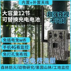 4g/5g摄像头