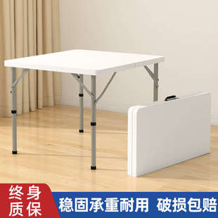 掼蛋桌子折叠桌椅小方桌四方家用正方 N5麻将桌餐桌两用便携式