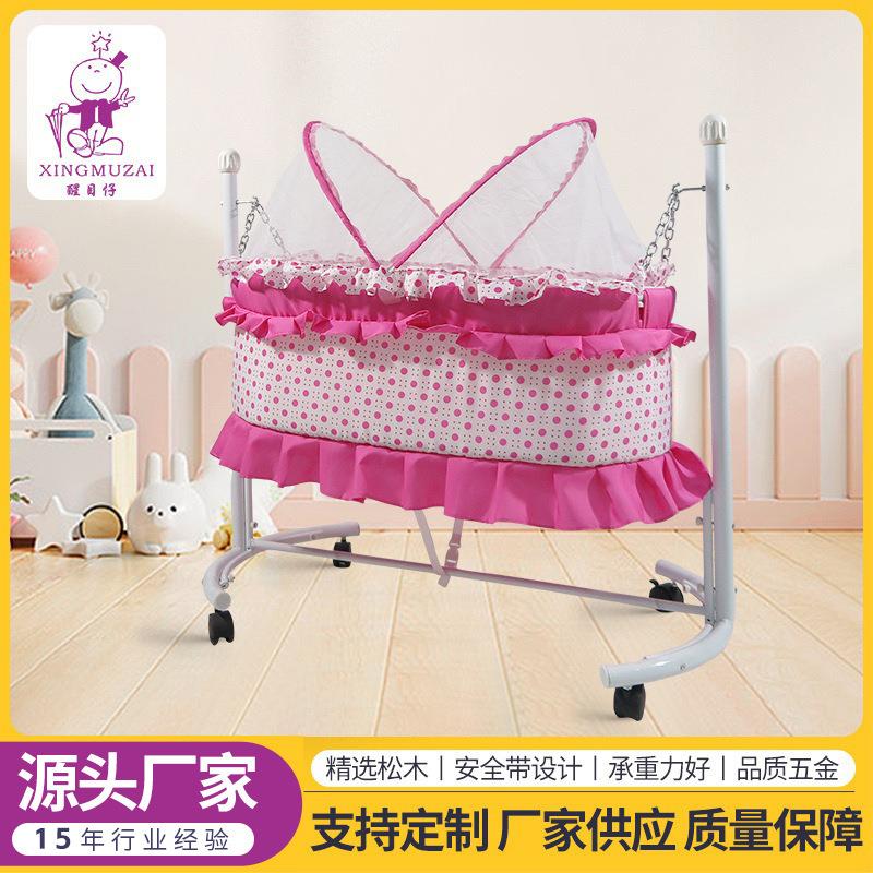 婴儿床可移动便携式宝宝摇篮床bb床新生儿童蚊帐可拆洗床