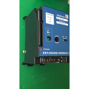 380V CD2 常熟开关 220V 800A 800电操机构电动操作机构CM1 800H