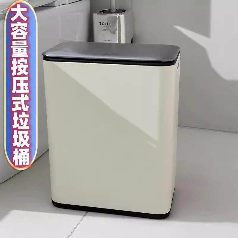 家用新款不锈钢垃圾桶卫生间按压带盖夹缝纸桶卧室厨房