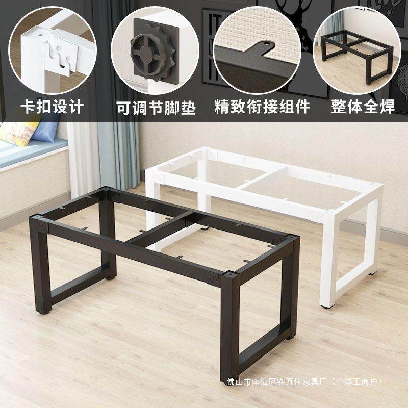 铁艺桌腿支架金属桌脚铁艺桌子腿台脚桌架桌子架子脚架铁架子新