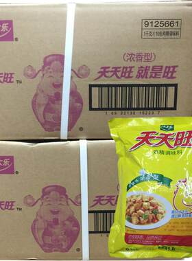 太太乐鸡精 天天旺鸡精调味料1kg*10袋 浓香型 鸡精1000g*10袋