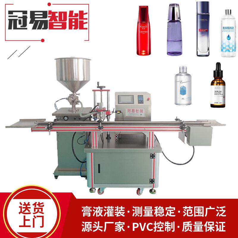 定量液体灌装白醋香水葡萄酒全自动六头灌装机10-500ML