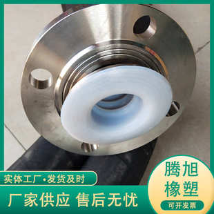 高压胶管内衬四氟耐强酸强碱四氟橡胶管 衬四氟钢丝增强管
