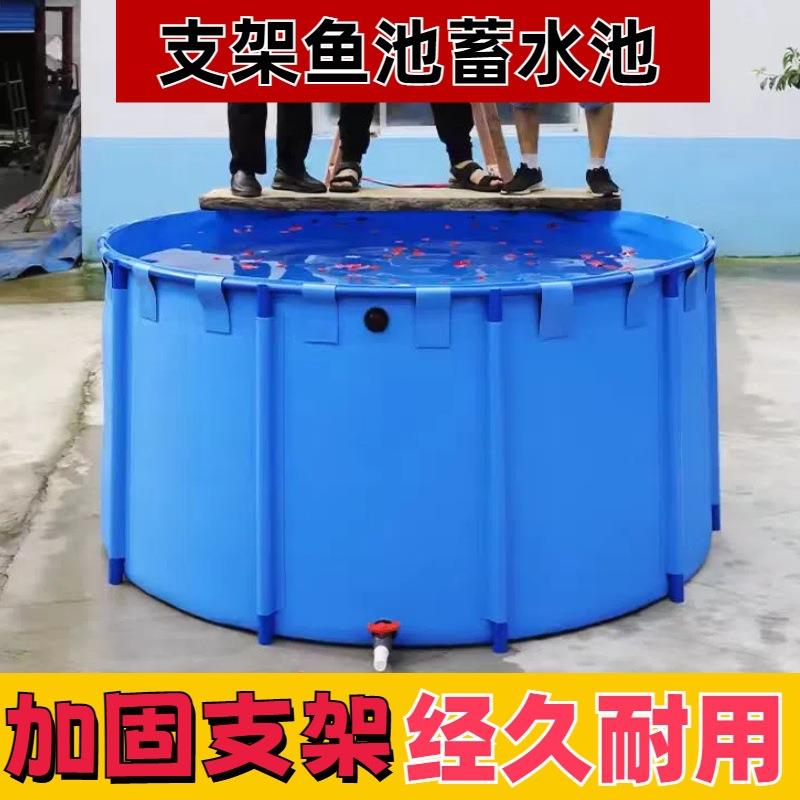 圆形帆布鱼池养鱼池折叠带支架鱼缸加厚家用塑料水池储水池