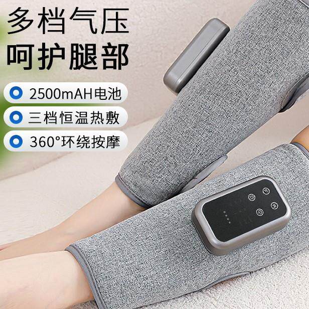 腿部按摩器全自动电动气压疏通仪多功能腿部按摩器恒温热敷美腿仪