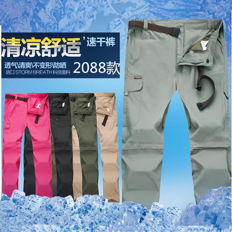 厂家直销新款户外速干裤男两截可拆卸长裤户外多袋登山裤快干裤女