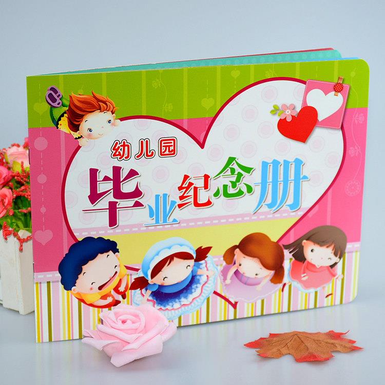 2021幼儿园毕业纪念册留住童年美好时光横版大开本精美纪念册