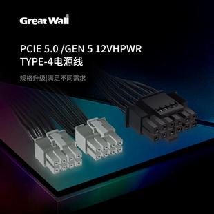 800DA原装 长城巨龙电源2000W 1000DA 1250DA 电源模组线输 1650DA