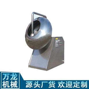 供应巧克力花生糖衣机食品薄膜包衣机 不锈钢花生米裹衣上粉机