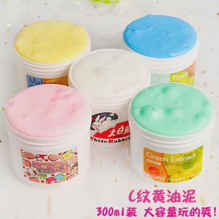 网红黄油泥拉面泥越玩越大便宜起泡胶牛头胶解压泥大盒彩泥手工泥