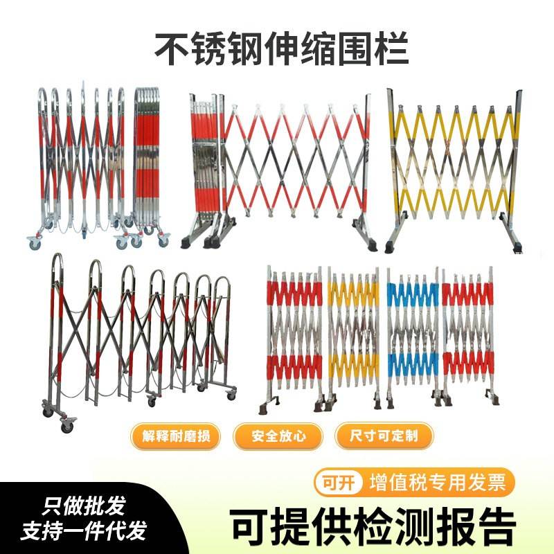 伸缩围栏不锈钢移动工厂车间隔离栏安全防护栏幼儿园推拉折叠栅栏