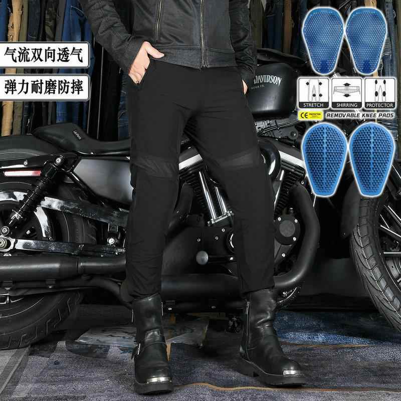 【透气】VOLERO机车夏季气流束脚骑行裤双向网眼透气机车防摔裤