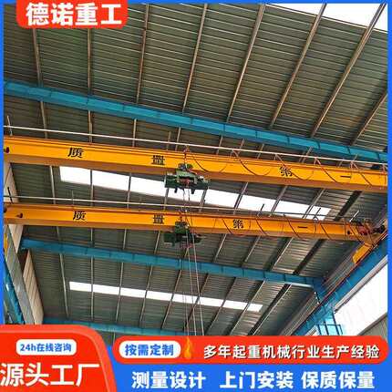 欧式梁行车厂家25吨电动梁行吊10吨梁航吊欧式梁桥式起重