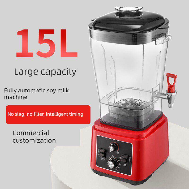 Oros商用早餐店大容量豆浆机，现磨无渣破壁蒸煮机，大功率榨汁机