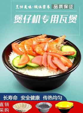 煲仔饭机专用砂沙锅瓦煲 黑色传统陶瓷煲仔饭锅瓦煲汤煲 厂家直销