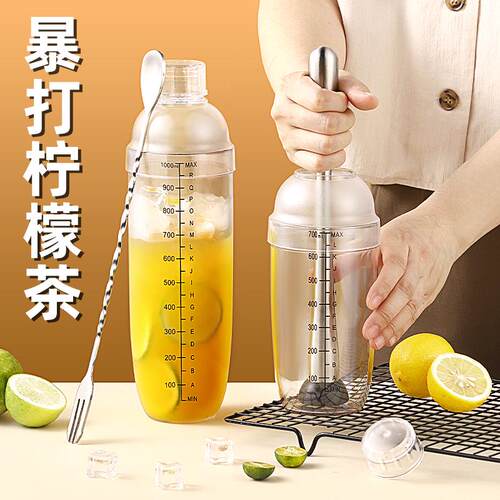 shake杯奶茶店专用工具带刻度手摇雪克壶防溅盖做冷饮暴打柠檬茶