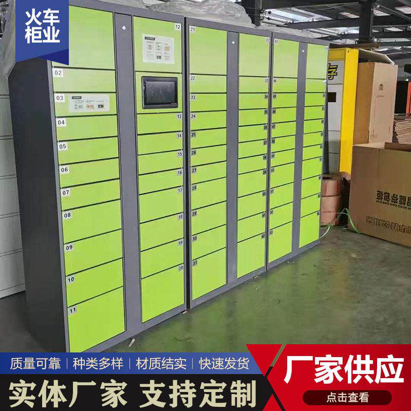 不锈钢快递柜 小区写字楼丰巢快递柜驿站室外自助寄存柜储物柜