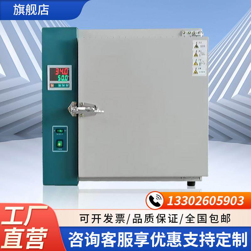 600度高温烘箱工业烤箱 强温度加热台 可以设定程式的高温干燥箱