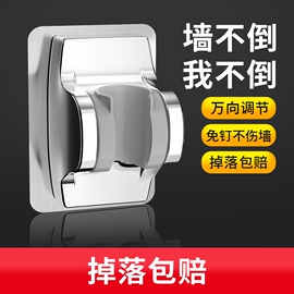 免打孔花洒支架可调节喷头挂座浴室淋浴器莲蓬固定墙底座淋浴头